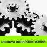 Таль ручная цепная HITCH CH100, 1.5 т, 3 м купить в Нижневартовске