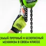Таль ручная цепная HITCH CH100, 1.5 т, 3 м купить в Нижневартовске