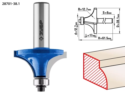 ЗУБР 38.1 x 17 мм, радиус 12.7 мм, фреза кромочная калевочная №1, Профессионал (28701-38.1) купить в Нижневартовске