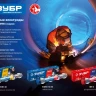 ЗУБР Д 4.0 х 350 мм, 1,2 кг в ПВХ тубе, УОНИ 13/55 с основным покрытием, электрод сварочный, Профессионал (40021-4.0) купить в Нижневартовске