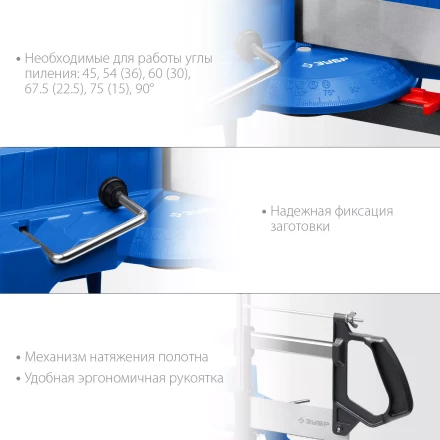 ЗУБР СП-550, 550 мм, прецизионное поворотное стусло, Профессионал (15461-550) купить в Нижневартовске