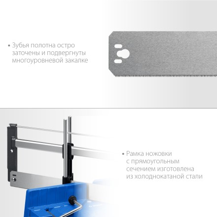 ЗУБР СП-550, 550 мм, прецизионное поворотное стусло, Профессионал (15461-550) купить в Нижневартовске