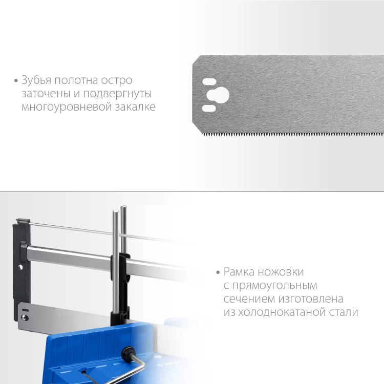 ЗУБР СП-550, 550 мм, прецизионное поворотное стусло, Профессионал (15461-550) купить в Нижневартовске