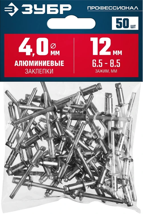ЗУБР 4.0 x 12 мм, 50 шт, алюминиевые заклепки, Профессионал (313106-40-12) купить в Нижневартовске