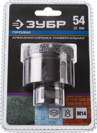 Алмазная коронка ЗУБР &quot;ПРОФЕССИОНАЛ&quot; универсальная для УШМ, сухое сверление, алмазы на вакуумной пайке,  посадка М14, d=54мм 29865-54 купить в Нижневартовске