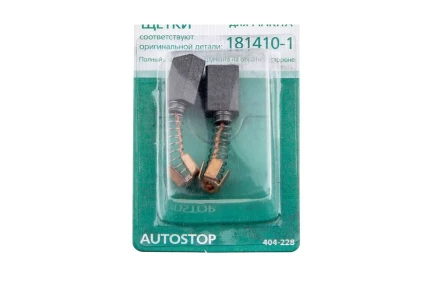 Щетки угольные HAMMER 404-228 Щетки угольные (2шт.) для Makita (СВ-106) AUTOSTOP купить в Нижневартовске