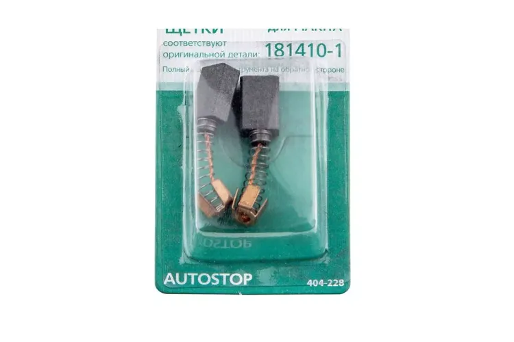 Щетки угольные HAMMER 404-228 Щетки угольные (2шт.) для Makita (СВ-106) AUTOSTOP купить в Нижневартовске