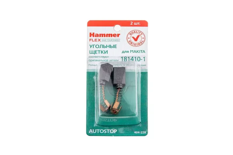 Щетки угольные HAMMER 404-228 Щетки угольные (2шт.) для Makita (СВ-106) AUTOSTOP купить в Нижневартовске