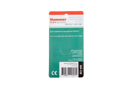 Щетки угольные HAMMER 404-228 Щетки угольные (2шт.) для Makita (СВ-106) AUTOSTOP купить в Нижневартовске