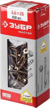 Шурупы ЗУБР &quot;МАСТЕР&quot; по дереву желтопассивированные, 5.0x25мм, 450шт 4-300391-50-025 купить в Нижневартовске
