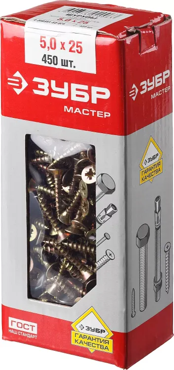 Шурупы ЗУБР "МАСТЕР" по дереву желтопассивированные, 5.0x25мм, 450шт 4-300391-50-025 купить в Нижневартовске