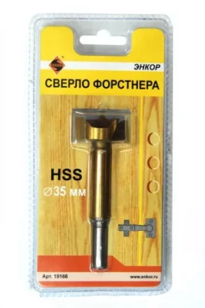 Сверло Форстнера  ф35мм в блистере 1/10/120 19166 купить в Нижневартовске