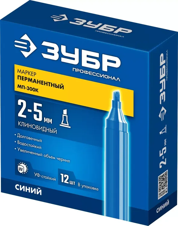 ЗУБР МП-300К синий, 2-5 мм, клиновидный перманентный маркер (06323-7) купить в Нижневартовске