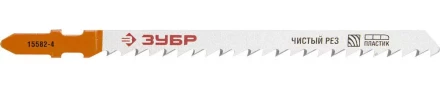 Полотна ЗУБР "ЭКСПЕРТ", T301CD, для эл/лобзика, Cr-V, по дереву , EU-хвост., шаг 4мм, 100мм, 2шт 15582-4_z01 купить в Нижневартовске