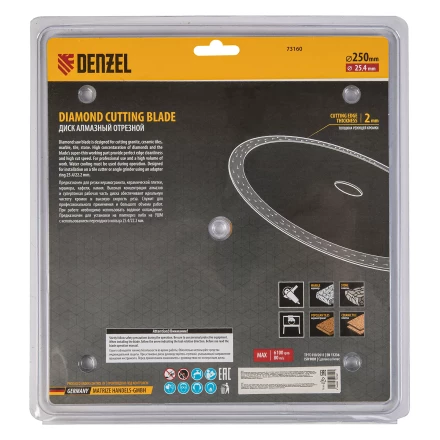Диск алмазный сплошной, супертонкий, 250 х 25,4 мм, горячее прессование, мокрое резание// Denzel 73160 купить в Нижневартовске
