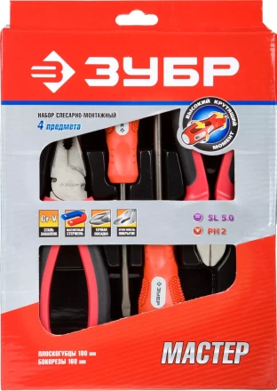 Набор инструментов ЗУБР "МАСТЕР", плоскогубцы, бокорезы, 2 отвертки 22025-H4 купить в Нижневартовске