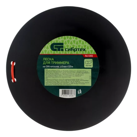 Леска для триммера круглая, на DIN катушке, 3.0 мм х 120 м, Россия Сибртех 961355 купить в Нижневартовске