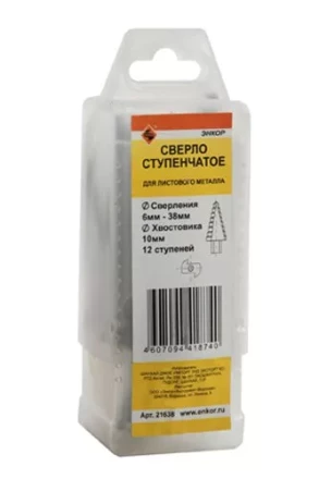 Сверло для металла ступенчатое Ф6-38 мм 12 ступеней ход 5 мм Энкор 21638 купить в Нижневартовске