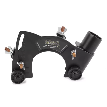 Насадка MESSER тип В7 на кожух УШМ 125 мм для отведения пыли купить в Нижневартовске