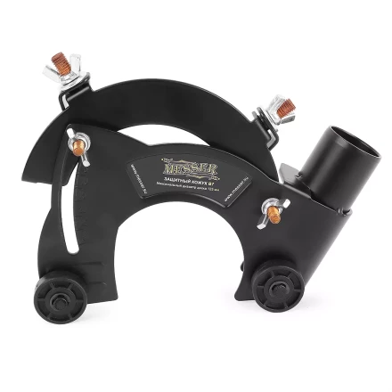 Насадка MESSER тип В7 на кожух УШМ 125 мм для отведения пыли купить в Нижневартовске