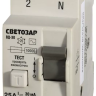 Выключатель дифференциальный "УЗО" СВЕТОЗАР, 2-полюсный, 25 A, "AC", откл. диф.ток. 30 мА, 230 В SV-49152-30-25 купить в Нижневартовске