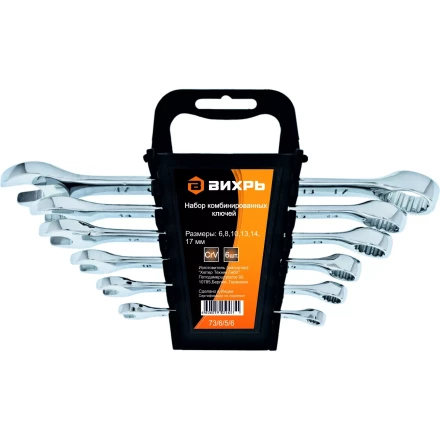 Набор комбинированных ключей 6 штук 6-17мм Вихрь купить в Нижневартовске