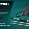 KRAFTOOL KPI-10 программируемая индукционная паяльная станция 50  480°C, 100 Вт 55343 купить в Нижневартовске