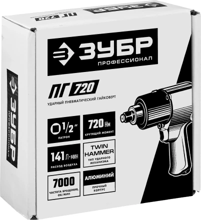 Ударный пневмогайковерт ПГ-720 64260 серия ПРОФЕССИОНАЛ купить в Нижневартовске
