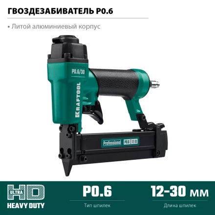 Степлер пневматический P0.6 31963 купить в Нижневартовске