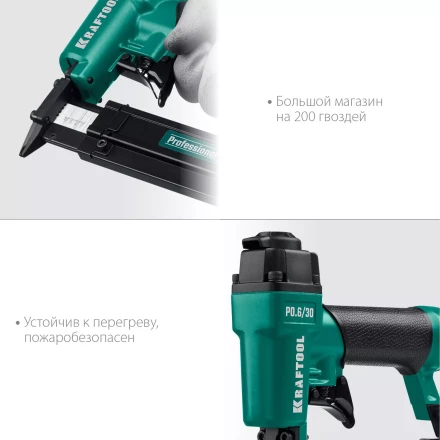 Степлер пневматический P0.6 31963 купить в Нижневартовске