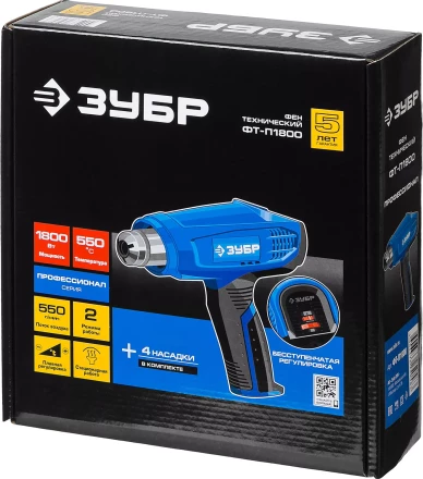 Фен технический ФТ-П1800 серия ПРОФЕССИОНАЛ купить в Нижневартовске