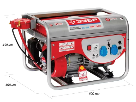 Генератор многотопливный ЗЭСГ-2500 серия МАСТЕР купить в Нижневартовске