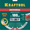 Диск алмазный отрезной для УШМ UNIVERSAL 36680-180 купить в Нижневартовске