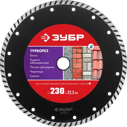 Диски алмазные отрезные для УШМ ТУРБОРЕЗ серия МАСТЕР купить в Нижневартовске