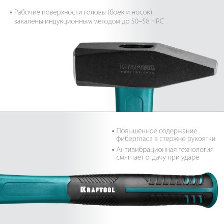 Молоток слесарный с фиберглассовой рукояткой 2007-10 купить в Нижневартовске
