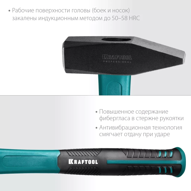 Молоток слесарный с фиберглассовой рукояткой 2007-10 купить в Нижневартовске