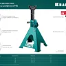 Подставка страховочная KRAFTOOL 43465-6 купить в Нижневартовске
