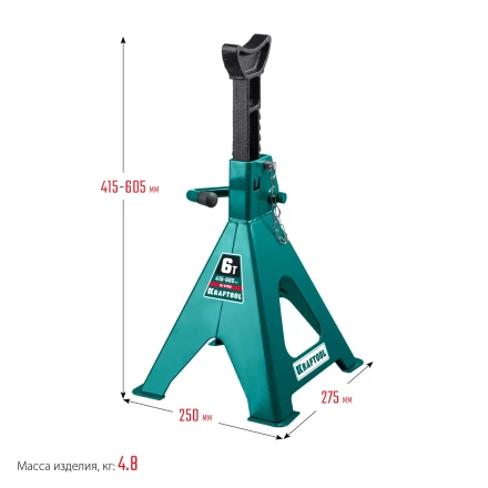 Подставка страховочная KRAFTOOL 43465-6 купить в Нижневартовске