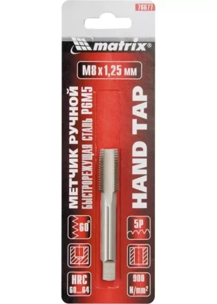 Метчик ручной М12 х 1,25 мм Р6М5 MATRIX 76694 купить в Нижневартовске