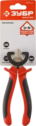 Губцевый инструмент серия МАСТЕР купить в Нижневартовске