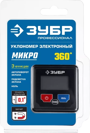 Уровни-угломеры МИНИ серия ЭКСПЕРТ купить в Нижневартовске