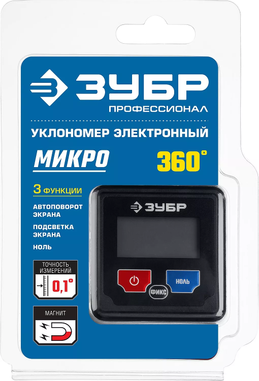 Уровни-угломеры МИНИ серия ЭКСПЕРТ купить в Нижневартовске