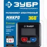 Уровни-угломеры МИНИ серия ЭКСПЕРТ купить в Нижневартовске
