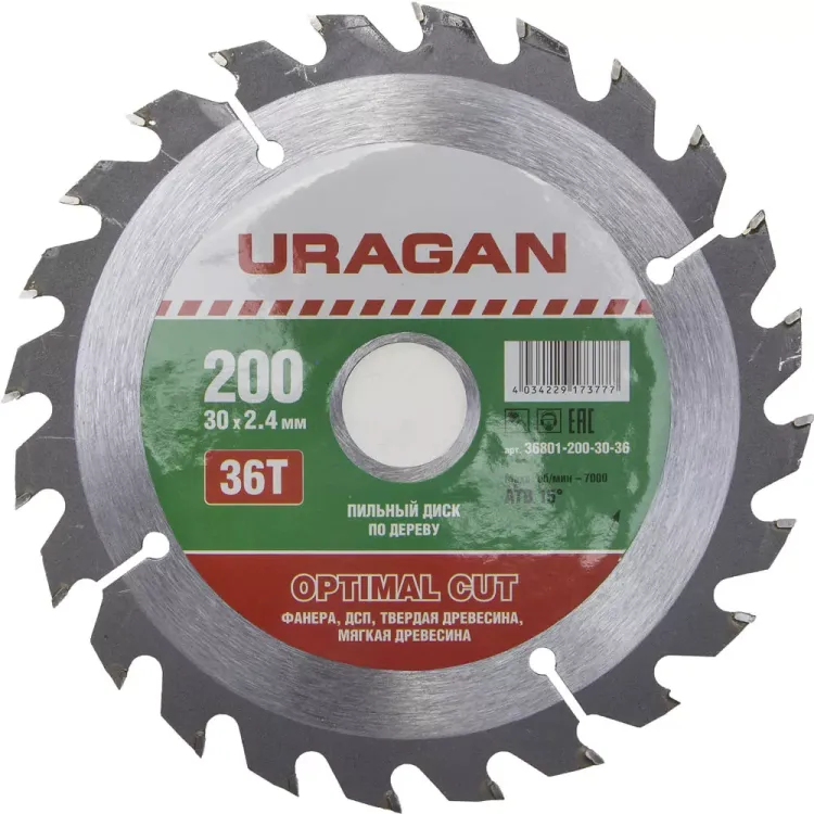 Диск пильный "Optimal cut" по дереву, 200х30мм, 36Т, URAGAN 36801-200-30-36 купить в Нижневартовске
