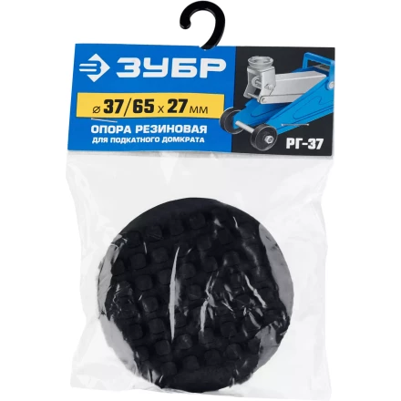 Опора резиновая для домкрата серия ПРОФЕССИОНАЛ купить в Нижневартовске