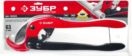 Ножницы двуручные для пластиковых труб серия МАСТЕР купить в Нижневартовске