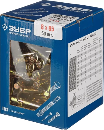 Болты анкерные с гайкой коробка серия ПРОФЕССИОНАЛ купить в Нижневартовске