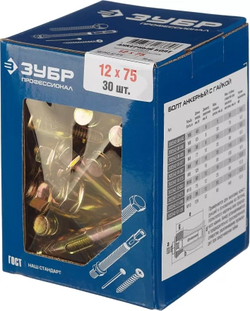 Болты анкерные с гайкой коробка серия ПРОФЕССИОНАЛ купить в Нижневартовске