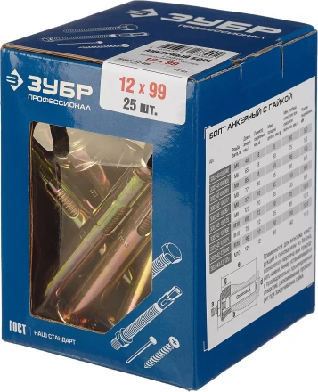 Болты анкерные с гайкой коробка серия ПРОФЕССИОНАЛ купить в Нижневартовске