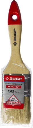 Кисти плоские УНИВЕРСАЛ серия МАСТЕР купить в Нижневартовске
